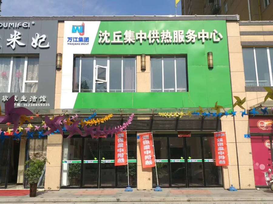 微信图片_20181213185110.jpg