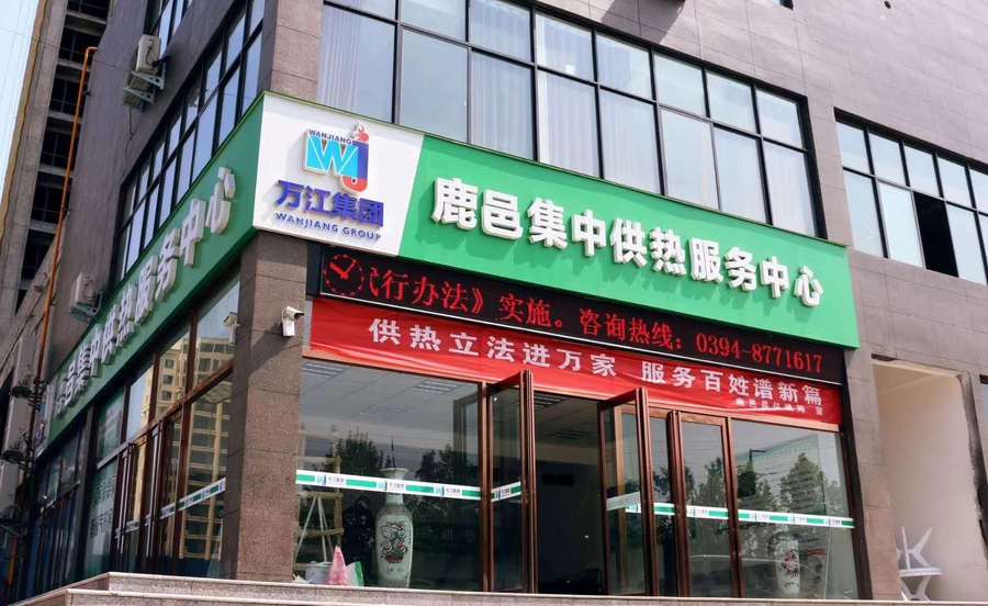 微信图片_20181213185114.jpg