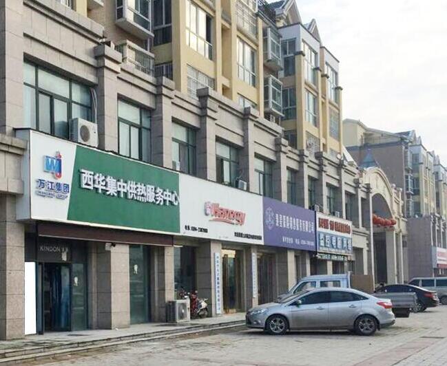 西华.jpg