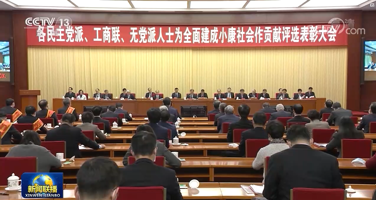 微信图片_20211220103322.png